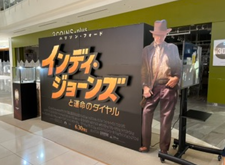 EVENT DISPLAY
